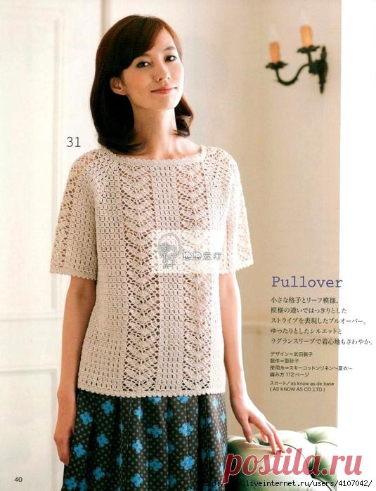 ЛЕТНИЙ ДЖЕМПЕР - РЕГЛАН С АЖУРНЫМИ ДОРОЖКАМИ.