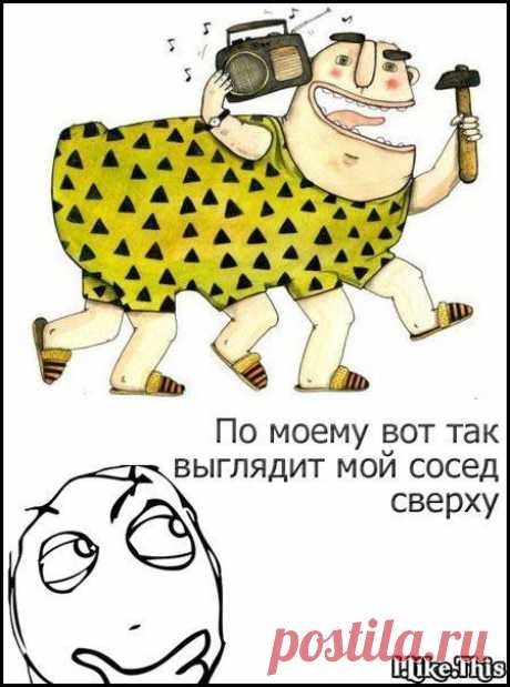 приколы про соседей сверху: 4 тыс изображений найдено в Яндекс.Картинках