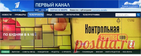 Контрольная закупка