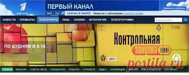 Контрольная закупка