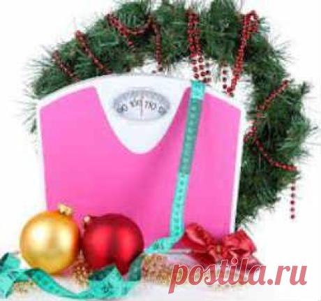 В новый год с идеальной фигурой. Идеальная фигура к новому году