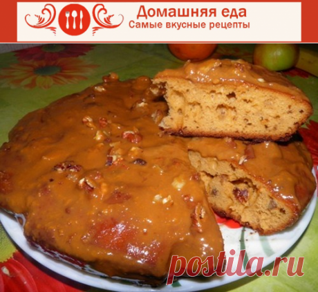 #Рецепт_простого_пирога с грецкими орехами и сгущенкой
Рецепт простого пирога с орехами и сгущенным молоком просто идеален для дачной жизни. Ведь хочется не только салатами и консервами питаться, но и посидеть вечерком за ароматным травяным чаем и кусочком вкусной свежей выпечки.