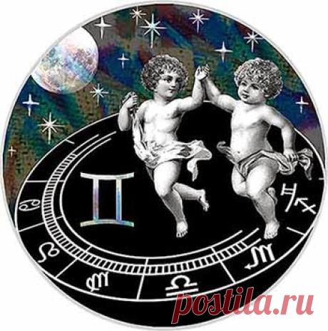 Близнецы – характеристика знака зодиака и знаменитости
В статье «Близнецы – характеристика знака зодиака и знаменитости» — его полный портрет и список знаменитых людей этого знака. Период с 22 мая по 21 июня. Это самый непостоянный представитель зодиакального круга. Им повелевает Меркурий, небесное тело, названное в честь античного бога-вестника. Они очень энергичные, но часто тратят свой потенциал на всякую бессмыслицу.Людей этого знака много в искусстве и литературе.
