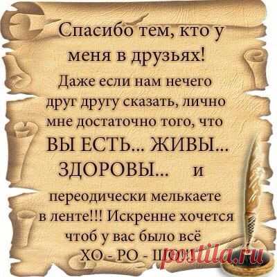 Интересные новости