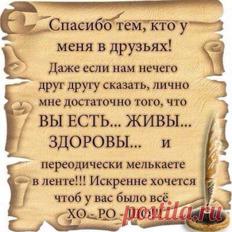 Интересные новости