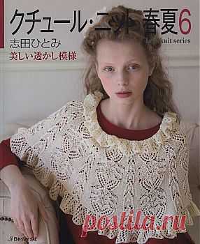Let's Knit Series NV80390 2014.