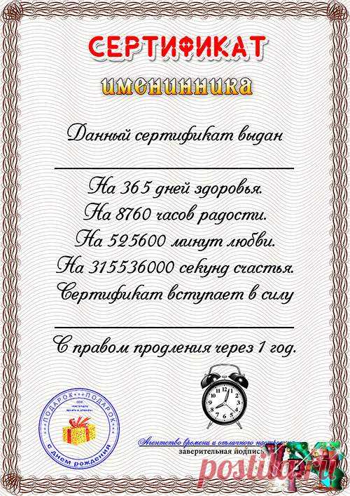 Начало юбилея для мужчины как начать вечер красиво и оригинально » *Всегда праздник!*