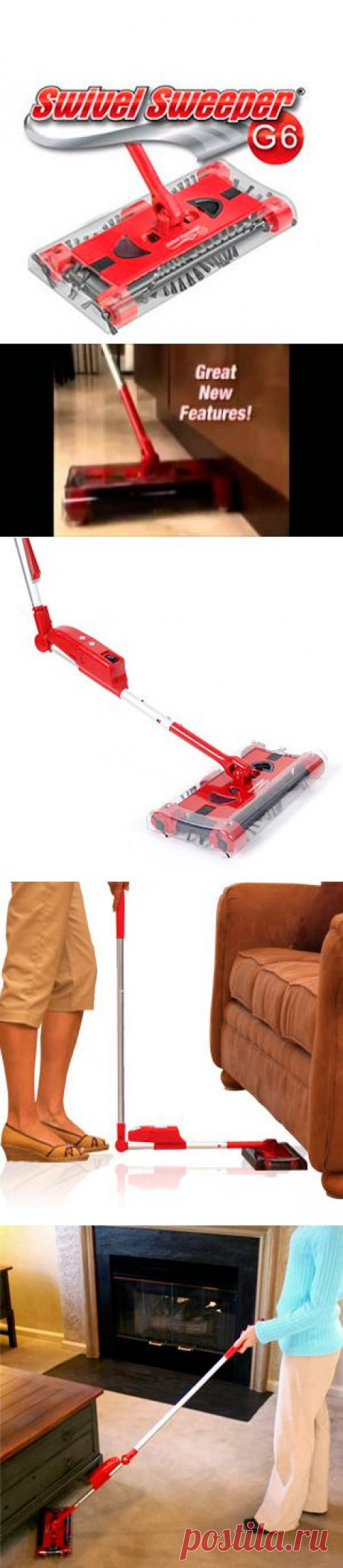 Электровеник «SWIVEL SWEEPER G6»

Беспроводной Электровеник Swivel Sweeper G6 (Свивел Свипер Джи 6) портативный пылесос нового поколения!
Электровеник Swivel Sweeper G6 является новым и улучшенным приспособлением для уборки пола и чистки ковров, который позволяет убирать грязь и беспорядки быстрее и легче.
