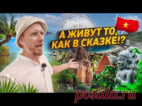 СКИТАЮСЬ ПО АЗИИ. ЧЕСТНЫЙ ОТЗЫВ. РАСХОДЫ НА ЖИЗНЬ И НАБЛЮДЕНИЯ. А НЕ КИСЛО ТО ОНИ ЖИВУТ. НЯЧАНГ 2022
