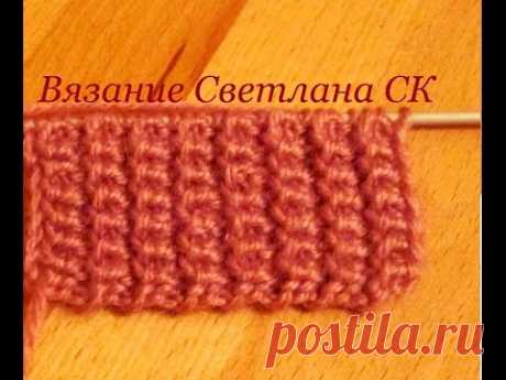 Узор спицами резинка