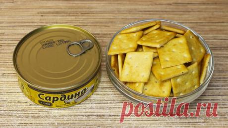 Яйцо Ашот | Беру банку консервов (скумбрия, сардина, сайра) и солёные крекеры: рецепт рыбного салата, который можно готовить на праздничный стол