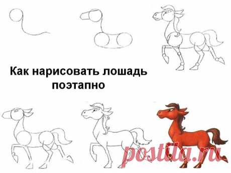 Рисуем.