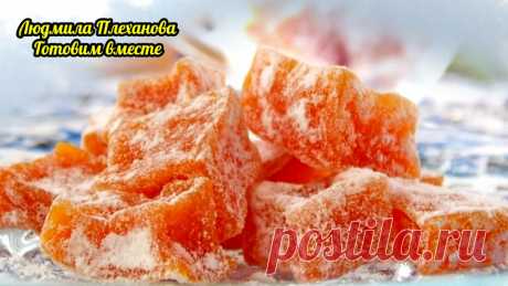 Вкусняшки из тыквы на зиму. Делаю сама натуральные сладости, ведь это и вкусно, и полезно для здоровья | Людмила Плеханова Готовим вместе | Яндекс Дзен