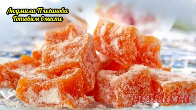 Вкусняшки из тыквы на зиму. Делаю сама натуральные сладости, ведь это и вкусно, и полезно для здоровья | Людмила Плеханова Готовим вместе | Яндекс Дзен
