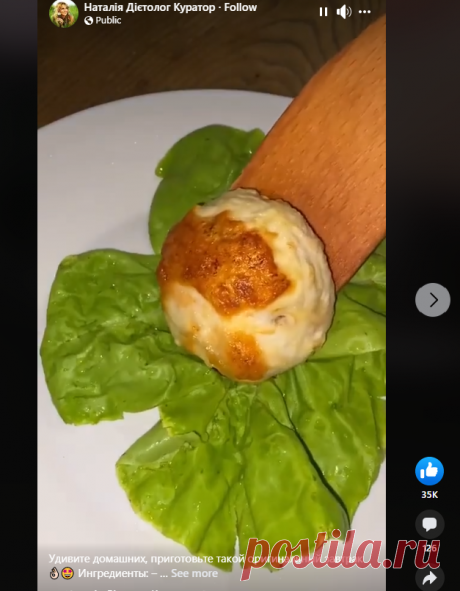куриная грудка в стакане( фаршированная грибами)