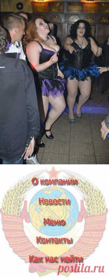 Менюшка