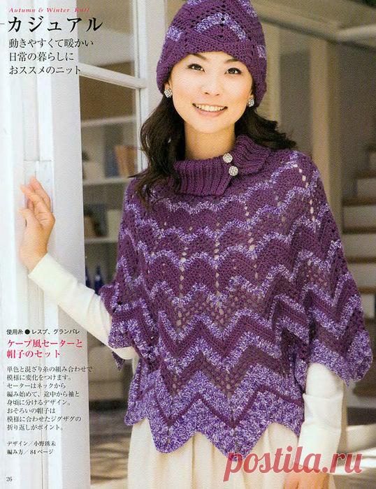 Накидка и шапка 