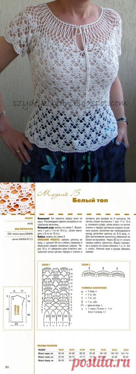 Нежная кофточка крючком