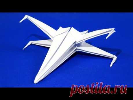 Истребитель из бумаги. Оригами x-wing самолет из бумаги.