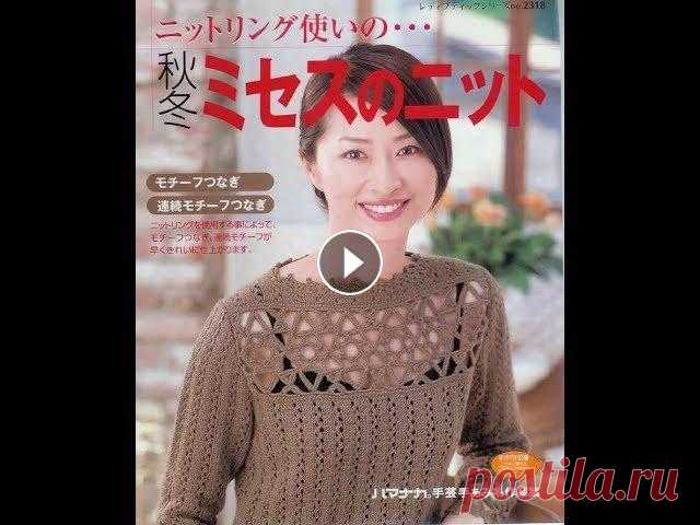 ЧУДЕСНЫЕ ЯПОНСКИЕ  АЖУРЫ!!! 2318_LadyBoutigueKnit СХЕМЫ!!! Удобно отличные японские ажуры, очередной номер, подробнее в моих группах:...