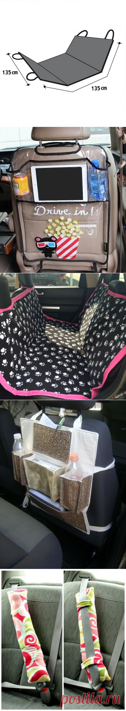 Полезные мелочи для длительной поездки на машине — Сделай сам, идеи для творчества - DIY Ideas