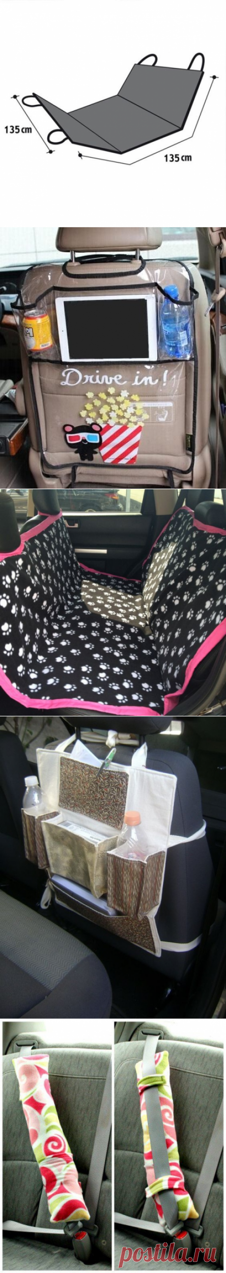 Полезные мелочи для длительной поездки на машине — Сделай сам, идеи для творчества - DIY Ideas
