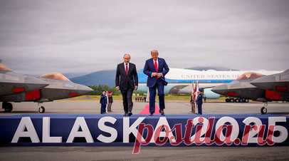 Ушаков: итоги Анкориджа не нравятся желающим воевать до последнего украинца. Результаты саммита России и США на Аляске не нравятся ни киевскому режиму, ни ряду европейцев, желающих продолжения конфликта «до последнего украинца», заявил помощник российского президента Юрий Ушаков. Читать далее