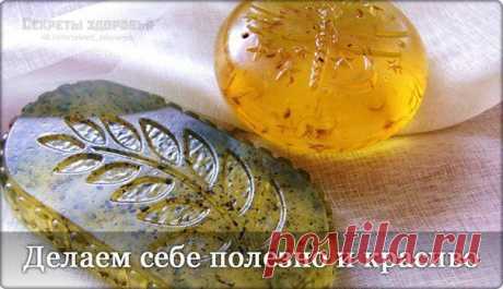 Травяное мыло
