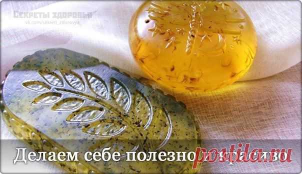 Травяное мыло