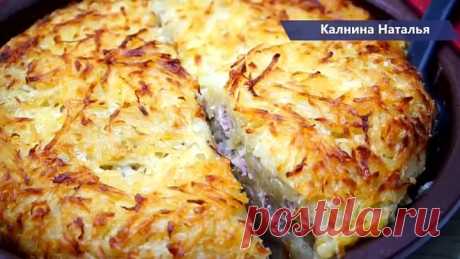 Харя. Как я могла забыть об этом рецепте! Спасибо маме, напомнила