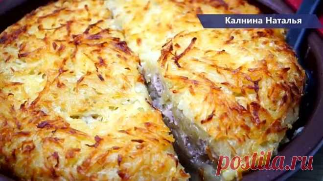 Харя. Как я могла забыть об этом рецепте! Спасибо маме, напомнила