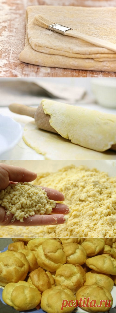 Настоящая находка для каждого кулинара! Как приготовить французское тесто?