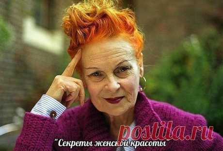 20 вещей, которые делают из тебя старуху!