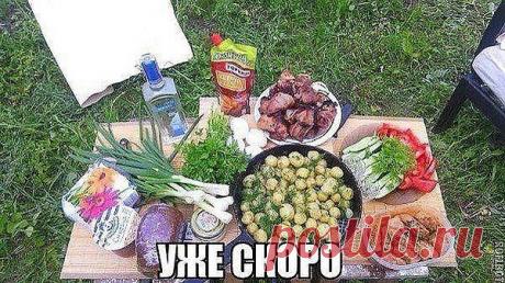 А ШАШЛЫЧОК ПО КОНЬЯЧОК ВКУСНО ОЧЕНЬ!!!!!!