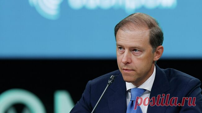 Утильсбор не призван закрыть рынок, заявил Мантуров