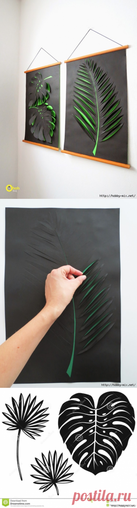 ТРОПИЧЕСКИЕ ЛИСТЬЯ. ОБЪЕМНОЕ НАСТЕННОЕ ПАННО. МК+трафареты