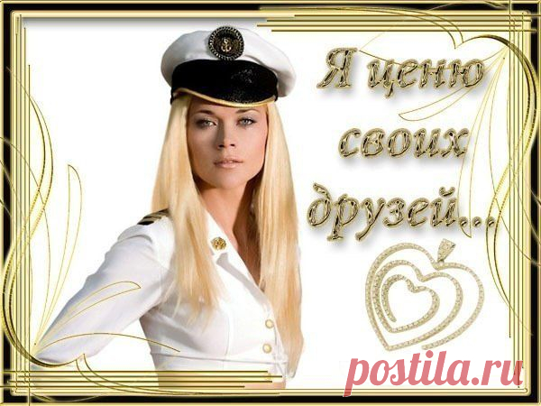Интересные новости