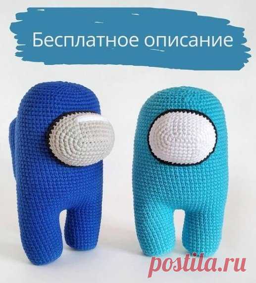 Вязаный амигуруми герой Амонг Ас крючком для начинающих - Умелки Вязаный амигуруми герой Амонг Ас крючком из самой популярной игры современной молодежи. Если Вы хотите связать себя одного из космонавтов, а опыта в