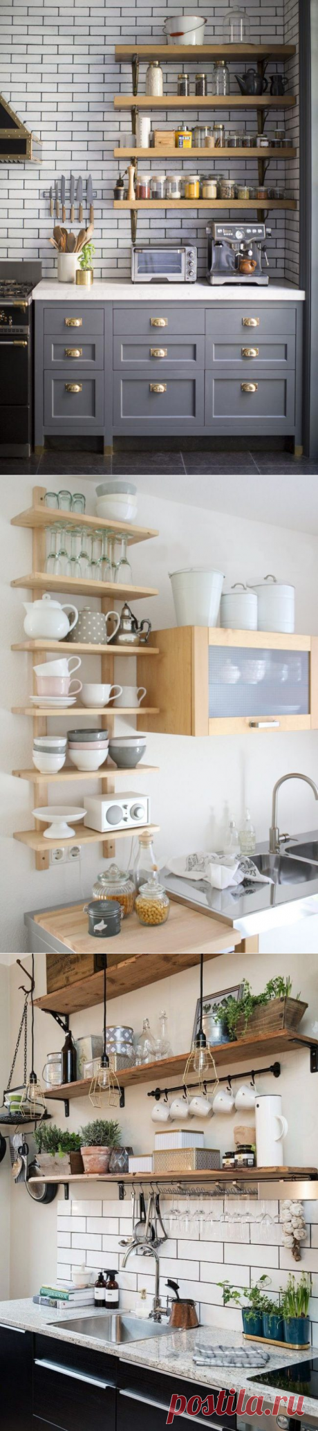 Полки на кухню: смарт-организация кухонного пространства и 75 решений, в которых все на своих местах