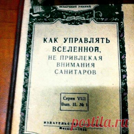 Для улучшения настроения