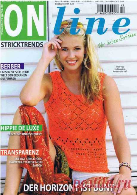 Online Stricktrends №43 2016