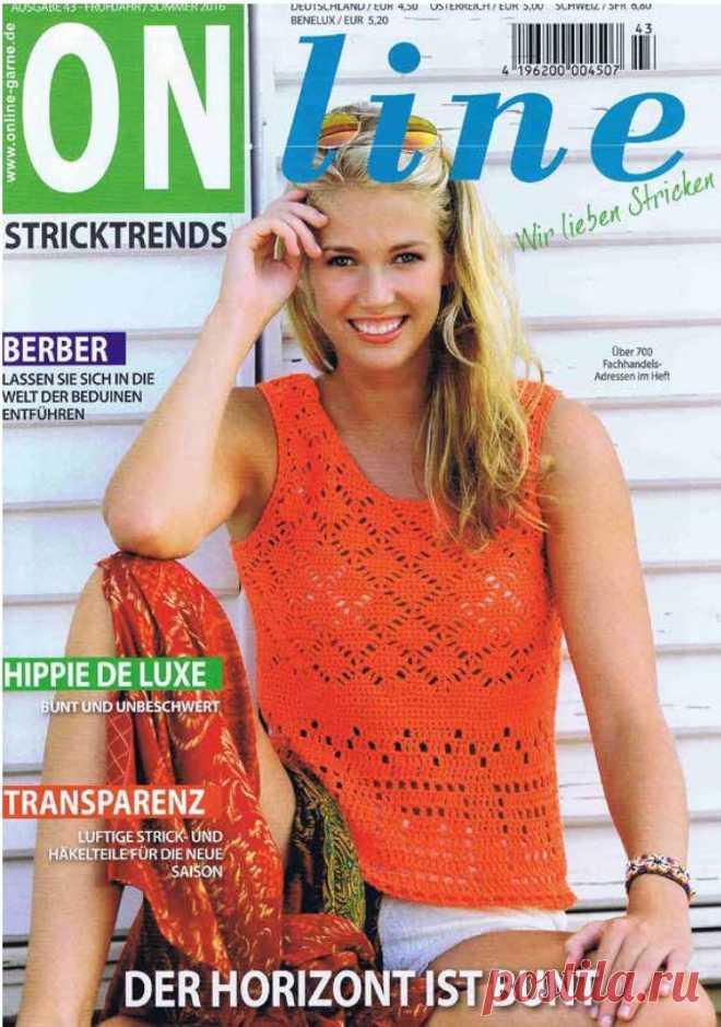 Online Stricktrends №43 2016