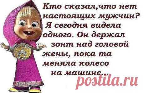 ПОГОВОРИМ ОБО ВСЕМ