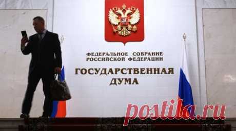 В Госдуме разработали законопроект об изменении правил взыскания алиментов. Заместитель председателя комитета Госдумы по туризму и развитию туристической инфраструктуры Наталья Костенко разработала законопроект, согласно которому если неплательщик алиментов добьётся отмены судебного приказа о взыскании денег на содержание ребёнка, а второй родитель вновь обратится в суд и выиграет, то должника смогут обязать выплатить всю сумму из изначального приказа. Читать далее
