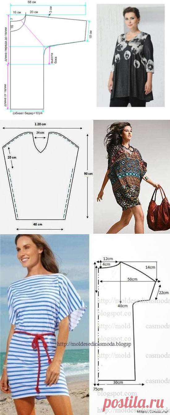 Простое моделирование туник — Сделай сам, идеи для творчества - DIY Ideas
