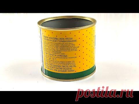 Хорошо, что я не выкинула жестяную баночку из-под консервов. Покажу, какое чудо я смастерила