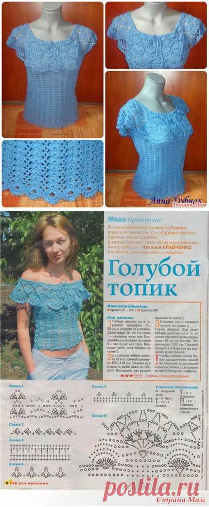 Летний топ с рюшем.