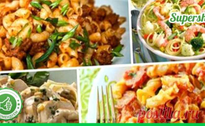 Любите макароны? Ловите пять вкуснейших рецептов гарниров с макаронами - БАгиня