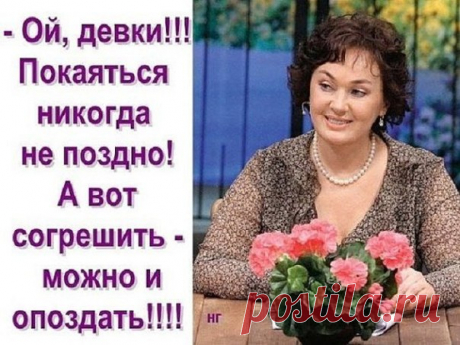 ЛУЧШИЙ ЖЕНСКИЙ ЮМОР