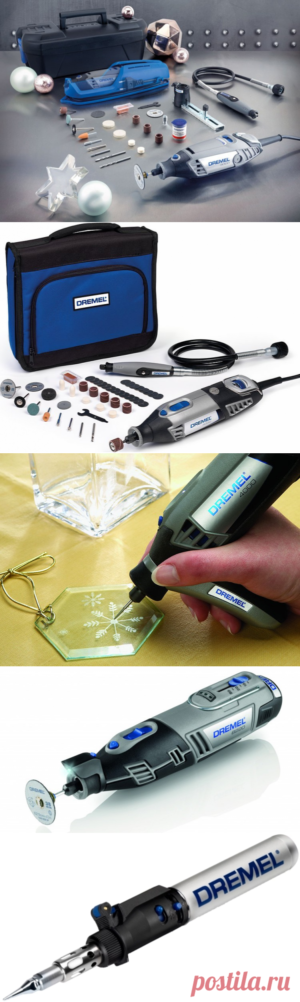 ⚒ Dremel – беспроводной инструмент для работ по дереву и металлу
